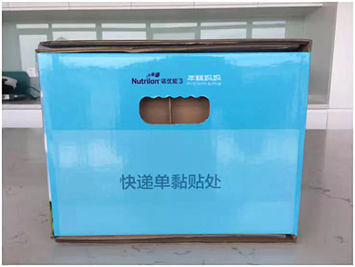 諾優(yōu)能紙箱