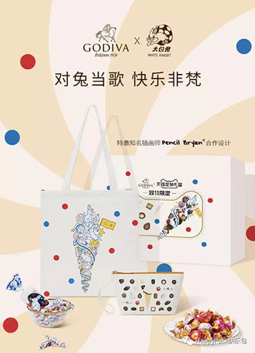 歌帝梵&大白兔聯(lián)名