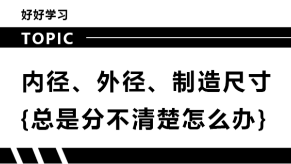 快樂(lè)包科普小課堂之瓦楞紙箱尺寸篇