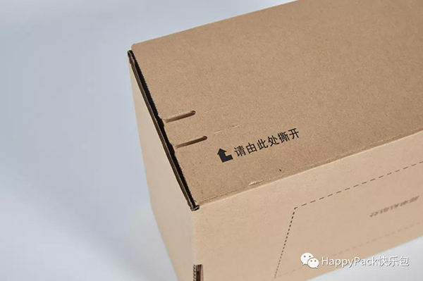 安沐珂拉鏈紙箱