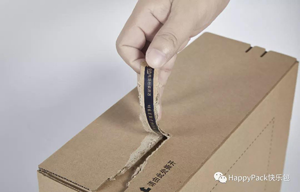 安沐珂拉鏈紙箱