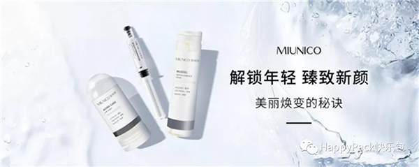 安沐珂產(chǎn)品