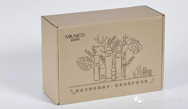 安沐珂拉鏈紙箱