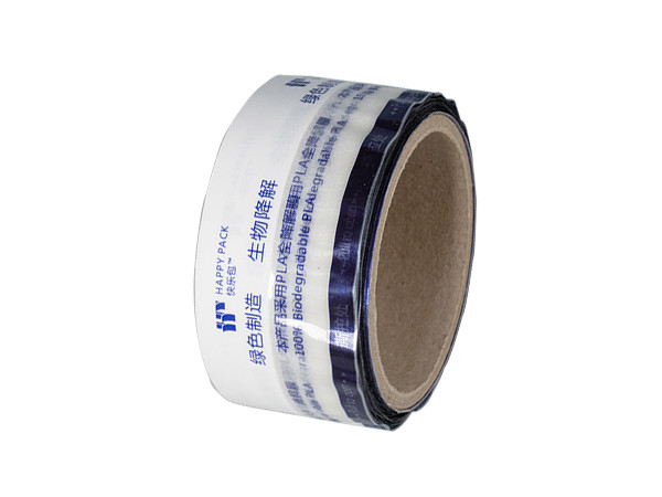 PLA可降解拉鏈膠 3.0