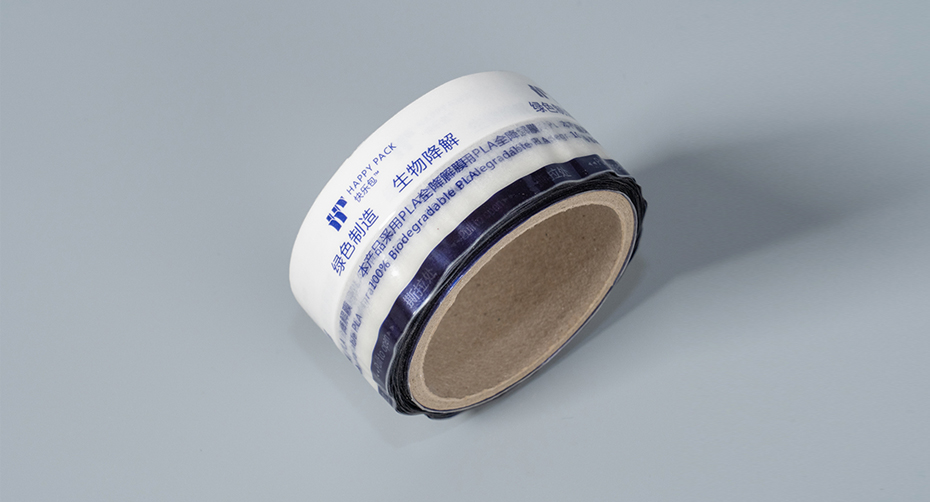 PLA可降解拉鏈膠-3