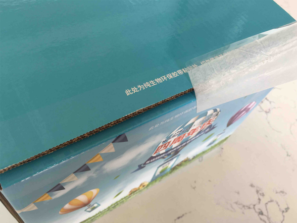 諾優(yōu)能使用快樂(lè)包生物降解可撕拉膠帶