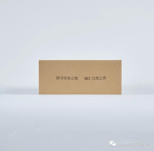 空谷匯香拉鏈箱