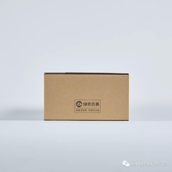 空谷匯香拉鏈箱