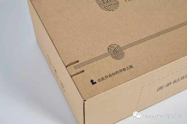 空谷匯香拉鏈箱