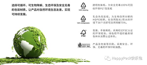 樸悅產(chǎn)品證書