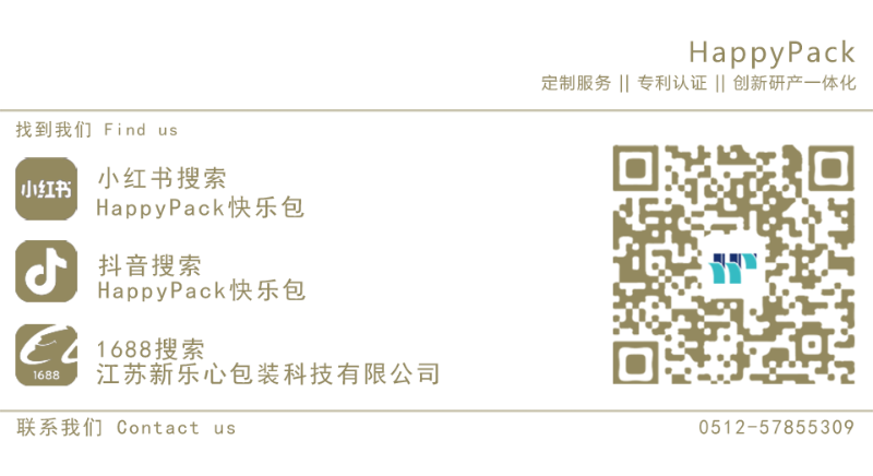 公眾號結(jié)尾