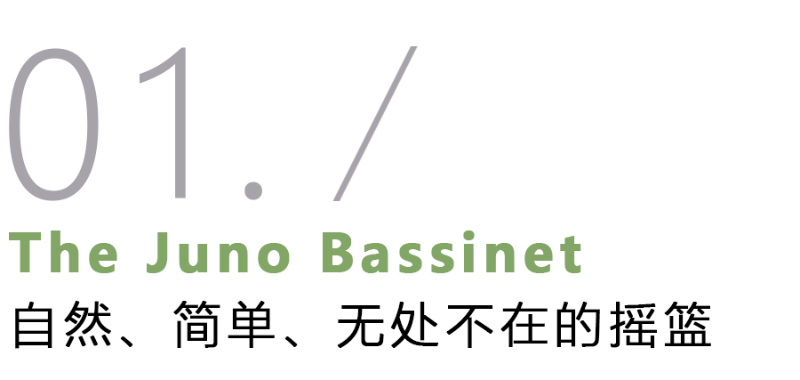 可持續設計標題111