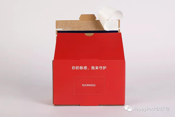 薇諾娜拉鏈紙箱