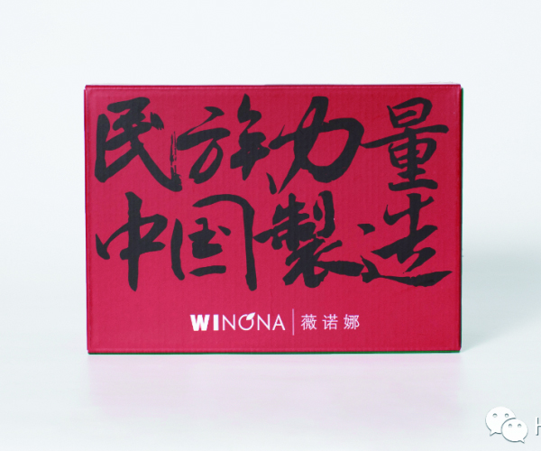 薇諾娜拉鏈紙箱