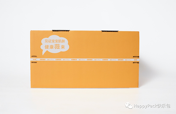 薇諾娜拉鏈紙箱