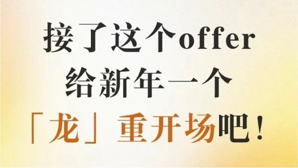 JOIN US！ 「HAPPY PACK」尋才啟事請(qǐng)查收