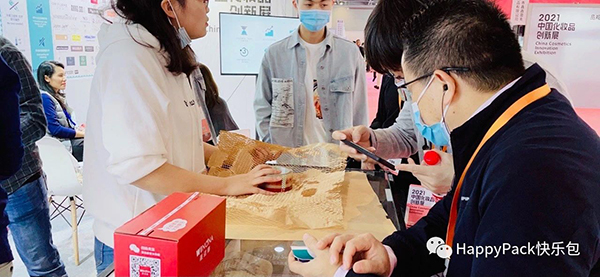 中國化妝品創新展