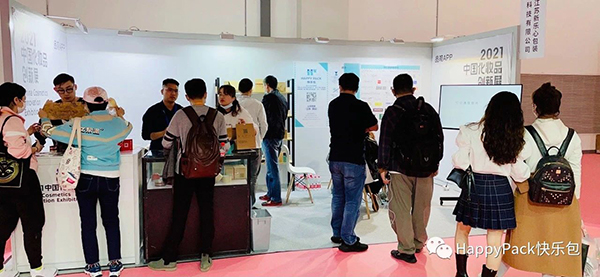 中國化妝品創新展