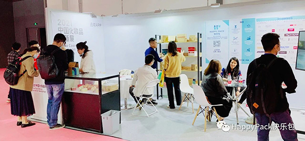 中國化妝品創新展