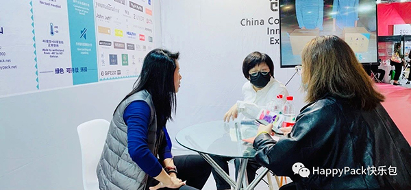 中國化妝品創新展