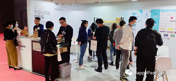 中國化妝品創新展