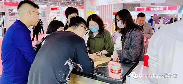 中國化妝品創新展