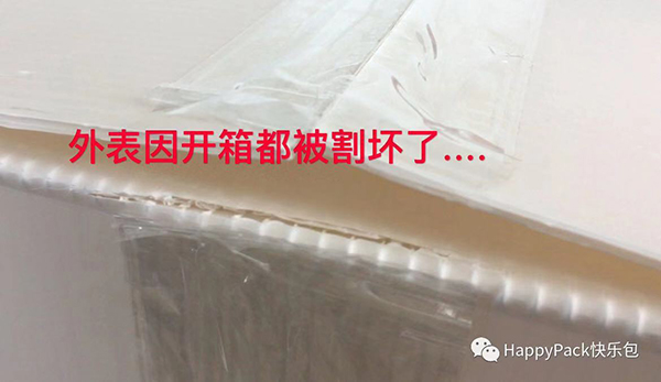 PP瓦楞箱