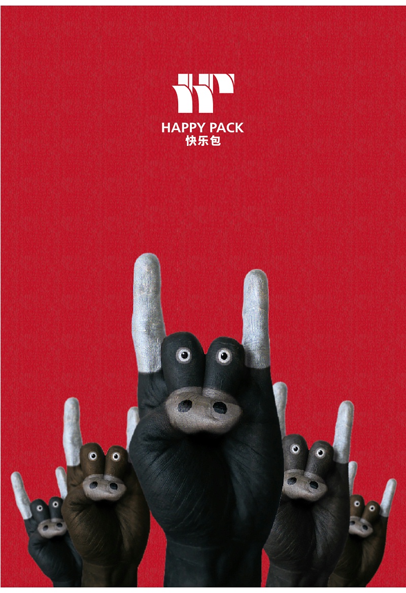 2021 農歷新年電子海報.001(1)