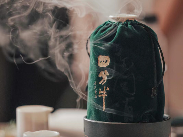 快樂包協同四分半蒸汽黃酒溫暖你的冬天！