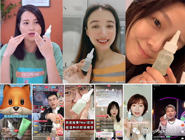 光言擁護(hù)者