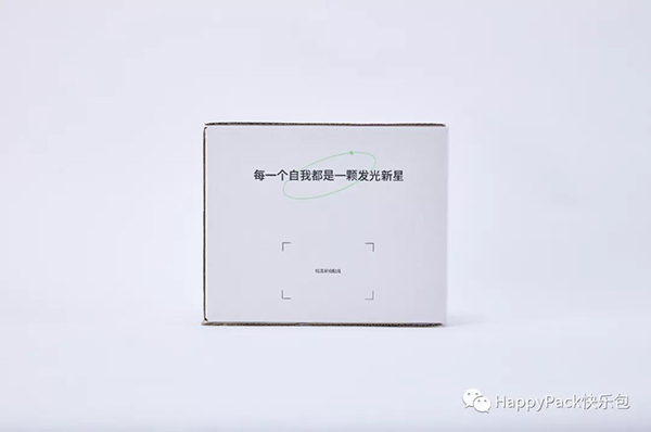 發光新星拉鏈紙箱