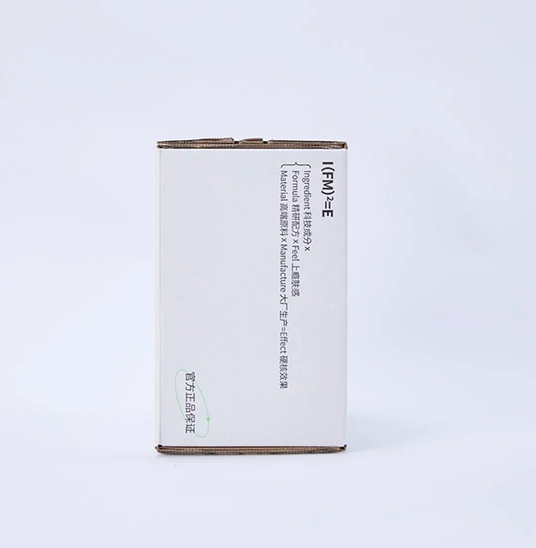 發光新星拉鏈紙箱