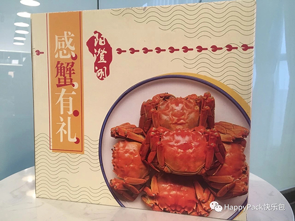 膠印紙箱 膠印紙箱