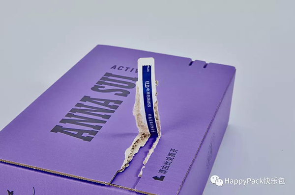 安娜蘇拉鏈紙箱