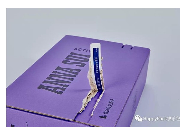 安娜蘇拉鏈紙箱